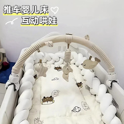 Baby Crib Bell Clip Toy Newborn Stroller High Chair Hanging Rattle Baby Safety Seat Soothing Baby Crib Bell Clip Toy Newborn Stroller High Chair Hanging Rattle Baby Safety Seat Soothing