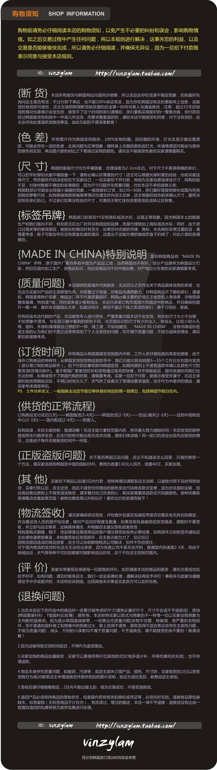 Купальник для пары Ping 