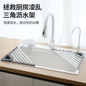 Triangular stainless steel drain rack kitchen sink drain basket pool storage rack rag storage rack rolling curtain foldable 
Triangular stainless steel drain rack kitchen sink drain basket pool storage rack rag storage rack rolling curtain foldable