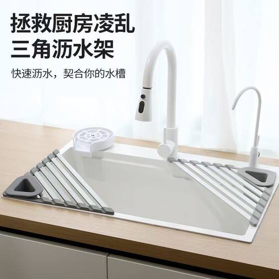 Triangular stainless steel drain rack kitchen sink drain basket pool storage rack rag storage rack rolling curtain foldable 
Triangular stainless steel drain rack kitchen sink drain basket pool storage rack rag storage rack rolling curtain foldable
