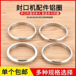 90 Caliber Sealing Ring Sealing Machine 80 Ring Milk Tea Sealing Machine Accessories 88 Plastic Cup Aluminum Ring Sealing Machine Gasket 90 Caliber Sealing Ring Sealing Machine 80 Ring Milk Tea Sealing Machine Accessories 88 Plastic Cup Aluminum Ring Sealing Machine Gasket