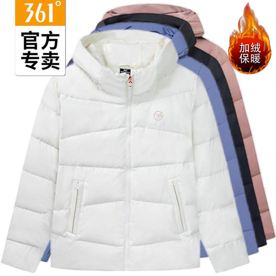 361 degree women's hooded down jacket short new product 2024 winter women's warm windproof jacket 56Z444306N
361 degree women's hooded down jacket short new product 2024 winter women's warm windproof jacket 56Z444306N