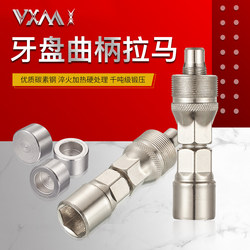 Mountain Bike Crank Puller Square Hole Spline Bottom Bracket Universal Crank Removal Puller Repair Tool Set Mountain Bike Crank Puller Square Hole Spline Bottom Bracket Universal Crank Removal Puller Repair Tool Set