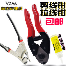 Mountain Bike Cable Cutter, Bicycle Cable Cutter, Bicycle Brake and Shift Cable Cutter, Inner Cable Steel Wire Cutting Tool Mountain Bike Cable Cutter, Bicycle Cable Cutter, Bicycle Brake and Shift Cable Cutter, Inner Cable Steel Wire Cutting Tool