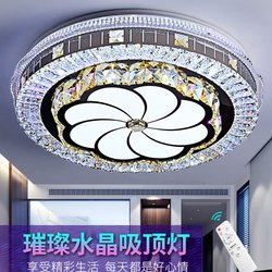 Light Luxury Crystal Ceiling Lamp, Master Bedroom, Simple and Modern Balcony Room Lamp, Living Room Round Lamp, Elegant Home Lighting Fixtures Light Luxury Crystal Ceiling Lamp, Master Bedroom, Simple and Modern Balcony Room Lamp, Living Room Round Lamp, Elegant Home Lighting Fixtures