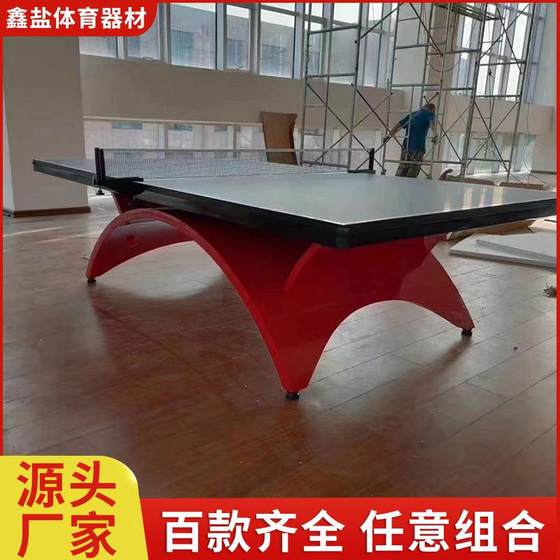Table tennis table rainproof table tennis table outdoor fitness equipment sports competition table tennis table professional outdoor
Table tennis table rainproof table tennis table outdoor fitness equipment sports competition table tennis table professional outdoor