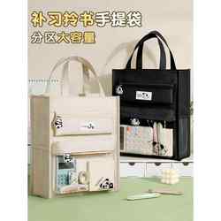 Tuition bag handbag student book bag carrying books large capacity tutoring bag new primary school student canvas storage bag girl portable test paper extracurricular homework junior high school student boy child learning school bag Tuition bag handbag student book bag carrying books large capacity tutoring bag new primary school student canvas storage bag girl portable test paper extracurricular homework junior high school student boy child learning school bag