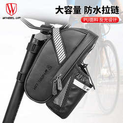 Bicycle bag, bicycle tail bag, cycling water bottle bag, waterproof cushion bag, mountain bike saddle bag, tool storage bag Bicycle bag, bicycle tail bag, cycling water bottle bag, waterproof cushion bag, mountain bike saddle bag, tool storage bag