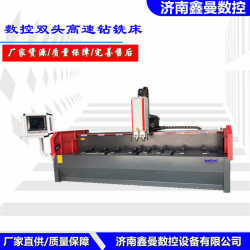 Hot selling aluminum profile frame CNC drilling and milling machine three-axis double-head light CNC drilling and milling machine aluminum profile frame Hot selling aluminum profile frame CNC drilling and milling machine three-axis double-head light CNC drilling and milling machine aluminum profile frame