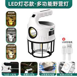Light source tent camping battery life outdoor camp multi-new lighting lamp camping long emergency portable rechargeable light Light source tent camping battery life outdoor camp multi-new lighting lamp camping long emergency portable rechargeable light