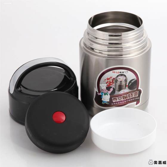 Self-reliable 600 650 750 1000 stewing pot cup lid insulation lunch box bottle cap key seal ring
Self-reliable 600 650 750 1000 stewing pot cup lid insulation lunch box bottle cap key seal ring