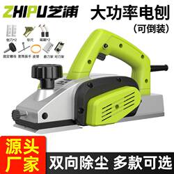 Multi-functional electric planer For Home small portable woodworking planer woodworking table tool electric planer Planer Planer cutting board Multi-functional electric planer For Home small portable woodworking planer woodworking table tool electric planer Planer Planer cutting board