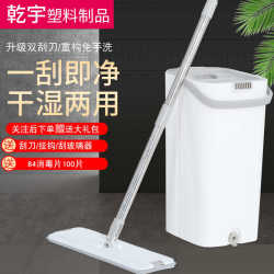 Hand-washable flat mop for household use, lazy one-mop cleaning tool, removable wet and dry flat mop Hand-washable flat mop for household use, lazy one-mop cleaning tool, removable wet and dry flat mop