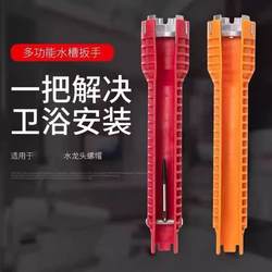 Faucet Removal Socket Wrench, Multi-Functional Sink and Bathroom Special Tool for Loosening Washbasin Water Pipes, a Good Tool for Installers Faucet Removal Socket Wrench, Multi-Functional Sink and Bathroom Special Tool for Loosening Washbasin Water Pipes, a Good Tool for Installers