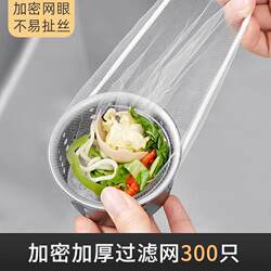Kitchen universal sink filter, sewer garbage anti-blocking filter, household sink vegetable washing and draining filter Kitchen universal sink filter, sewer garbage anti-blocking filter, household sink vegetable washing and draining filter