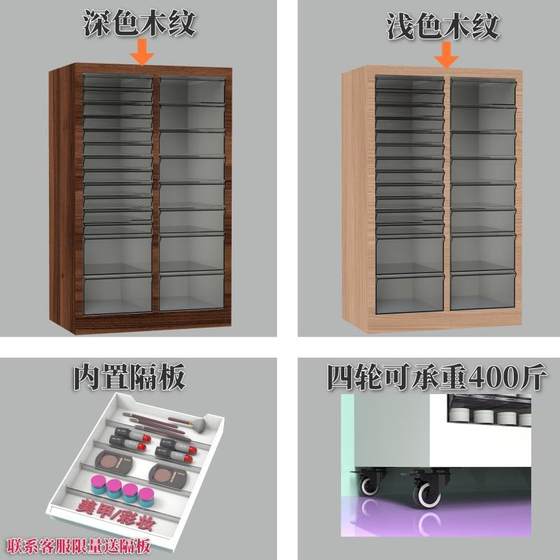 Nail art shop nail polish glue canned tape partition flat bottom storage cabinet A4 file cabinet drawer baking mold classification
Nail art shop nail polish glue canned tape partition flat bottom storage cabinet A4 file cabinet drawer baking mold classification