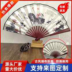 Chinese style ancient costume silk folding fan customized summer men's Hanfu folding fan fan surface customized advertising fan picture Chinese style ancient costume silk folding fan customized summer men's Hanfu folding fan fan surface customized advertising fan picture
