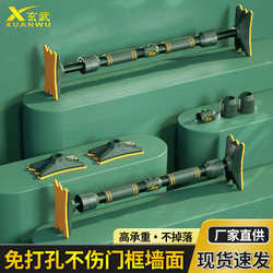 Home Pull-Up Bar Indoor Fitness Equipment Home Gym Equipment No-Drill Door-Mounted Pull-Up Bar Home Pull-Up Bar Indoor Fitness Equipment Home Gym Equipment No-Drill Door-Mounted Pull-Up Bar