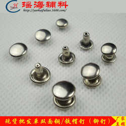 Hat Color Fan Clothing Manufacturer Nails Double-sided Metal Rivets Luggage Nail Iron Hat Wholesale Electric White Hollow Advertising Use Hat Color Fan Clothing Manufacturer Nails Double-sided Metal Rivets Luggage Nail Iron Hat Wholesale Electric White Hollow Advertising Use