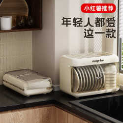 Kitchen drain cupboard foldable oil smoke dust-proof cream wind bowl plate chopstick storage storage rack desktop cabinet Kitchen drain cupboard foldable oil smoke dust-proof cream wind bowl plate chopstick storage storage rack desktop cabinet