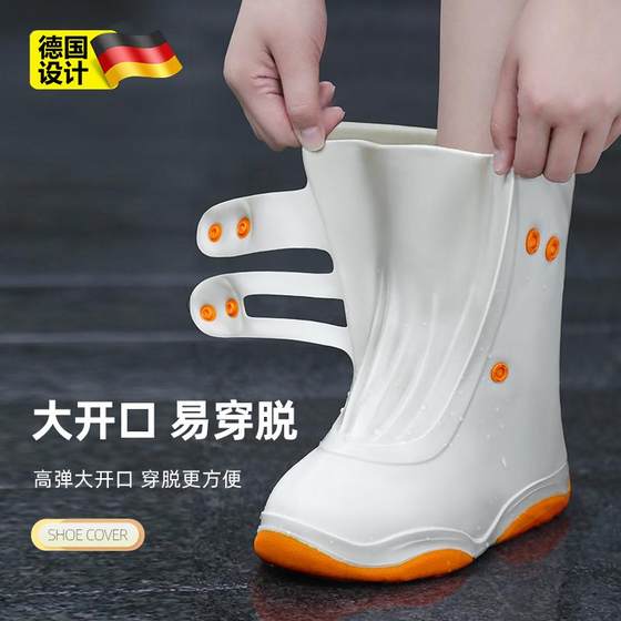 German rain boot cover waterproof, non-slip thickened wear-resistant silicone adult women's rainy days student portable rain boots water shoes
German rain boot cover waterproof, non-slip thickened wear-resistant silicone adult women's rainy days student portable rain boots water shoes