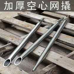 Crowbar Net, Hollow Crowbar, Chrome-Plated, Galvanized, Leverage Rod, Special Tool for Trucks, Pry Bar, Hollow Net, Rope Tightener Crowbar Net, Hollow Crowbar, Chrome-Plated, Galvanized, Leverage Rod, Special Tool for Trucks, Pry Bar, Hollow Net, Rope Tightener
