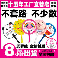 Customized advertising fans, customized cartoon small fans, made 1,000 promotional fans, round fans, gifts for enrollment, plastic fans with printing LO Customized advertising fans, customized cartoon small fans, made 1,000 promotional fans, round fans, gifts for enrollment, plastic fans with printing LO