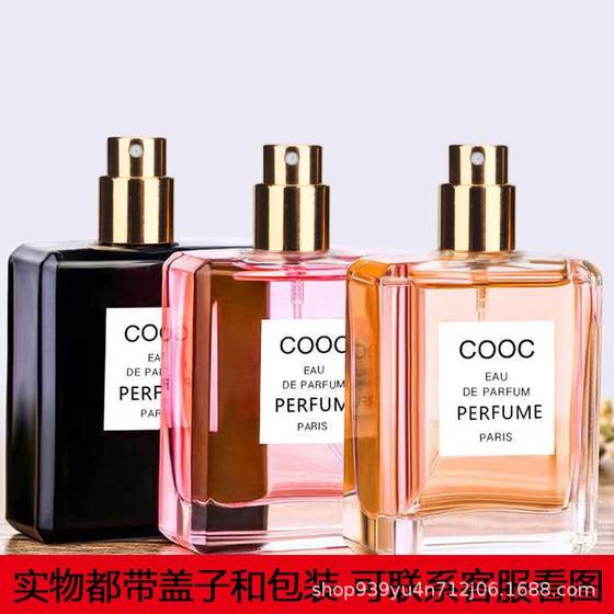 Douyin hottest COOC women's perfume lasting fragrance fresh light fragrance factory direct sales
Douyin hottest COOC women's perfume lasting fragrance fresh light fragrance factory direct sales