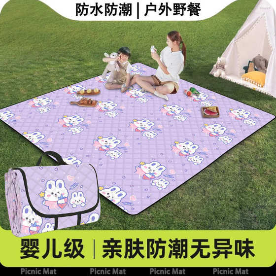 Picnic mat moisture-proof mat thickened camping beach picnic spring outing waterproof lawn mat floor mat outdoor tent floor mat
Picnic mat moisture-proof mat thickened camping beach picnic spring outing waterproof lawn mat floor mat outdoor tent floor mat