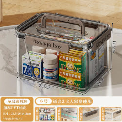 Household medicine box Home medicine box Large large capacity multi-layer medicine classification storage portable medicine box Household medicine box Home medicine box Large large capacity multi-layer medicine classification storage portable medicine box