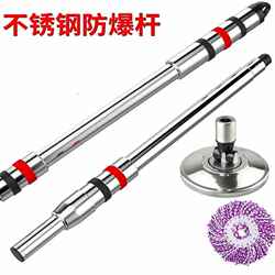 Thickened rotary mop rod accessories for household hand pressing dual drive Haoshen mop rod stainless steel universal mop rod Thickened rotary mop rod accessories for household hand pressing dual drive Haoshen mop rod stainless steel universal mop rod