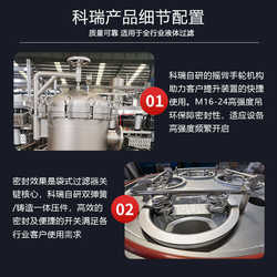Mechanical seal water filter flushing water treatment bag filter biological fermentation production filtration equipment manufacturer direct supply Mechanical seal water filter flushing water treatment bag filter biological fermentation production filtration equipment manufacturer direct supply