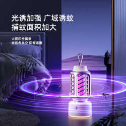 25 years new mosquito killer lamp outdoor camping portable handle lighting night light purple light mosquito trap mosquito killer fly killer 25 years new mosquito killer lamp outdoor camping portable handle lighting night light purple light mosquito trap mosquito killer fly killer