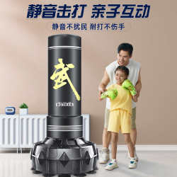 Tumbler sandbag Sanda vertical sandbag gloves household target boxing children's adult taekwondo training equipment Tumbler sandbag Sanda vertical sandbag gloves household target boxing children's adult taekwondo training equipment