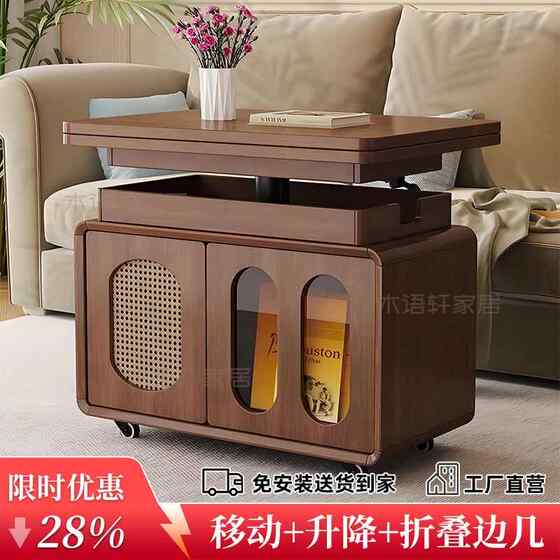 2025 new high-end movable lifting folding coffee table living room and home small apartment high-end sofa side cabinet
2025 new high-end movable lifting folding coffee table living room and home small apartment high-end sofa side cabinet