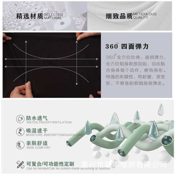 One-point grid 75D0.1 single-line lattice four-sided elastic outdoor quick-drying pants fabric jacket fabric high-end men's material
One-point grid 75D0.1 single-line lattice four-sided elastic outdoor quick-drying pants fabric jacket fabric high-end men's material