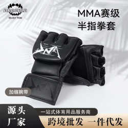 Sandbag adult gloves fighting half mma mixed finger fighting boxing Sanda fighting gloves for men and women Sandbag adult gloves fighting half mma mixed finger fighting boxing Sanda fighting gloves for men and women