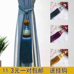 Send hook curtain tie ball tie rope tie ball hanging ball free shipping accessories tassel hanging ball decorative ball gold wire mesh ball Send hook curtain tie ball tie rope tie ball hanging ball free shipping accessories tassel hanging ball decorative ball gold wire mesh ball