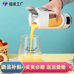 Power King portable small juicing Juicer For Home wireless ice crushing portable large capacity juice juicer Power King portable small juicing Juicer For Home wireless ice crushing portable large capacity juice juicer