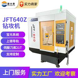 T6 high-speed drilling and tapping machine copper steel aluminum drilling and tapping small engraving machine precision automatic tool change C engraving and milling machine T6 high-speed drilling and tapping machine copper steel aluminum drilling and tapping small engraving machine precision automatic tool change C engraving and milling machine