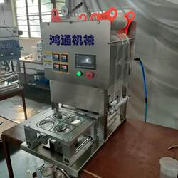 Jelly milk tea automatic cup sealing machine takeaway packaging box food box sealing equipment aluminum box aluminum bowl aluminum can sealing box Jelly milk tea automatic cup sealing machine takeaway packaging box food box sealing equipment aluminum box aluminum bowl aluminum can sealing box