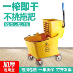 Commercial thickened water press truck 32 liter squeeze water bucket washing mop bucket water squeeze truck mop bucket cleaning truck mopping bucket free shipping Commercial thickened water press truck 32 liter squeeze water bucket washing mop bucket water squeeze truck mop bucket cleaning truck mopping bucket free shipping
