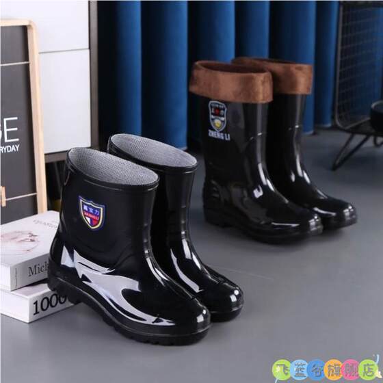 Men's half tube half glue half high water shoes rain boots short tube medium high anti-slip wear-resistant men's construction site kitchen work shoes women
Men's half tube half glue half high water shoes rain boots short tube medium high anti-slip wear-resistant men's construction site kitchen work shoes women