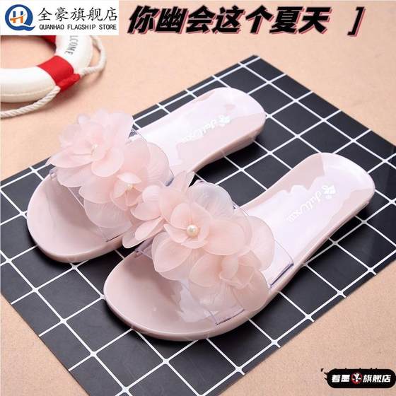 Flower crystal slippers Korean version jelly flip flops fashionable flat-sole transparent belt outside wear anti-slip beach shoes indoor
Flower crystal slippers Korean version jelly flip flops fashionable flat-sole transparent belt outside wear anti-slip beach shoes indoor