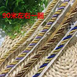 Curtain accessories with cloth strips sofa rope tie rope curtain decorative rope colorful twist rope 90 meters bundle 5-8mm Curtain accessories with cloth strips sofa rope tie rope curtain decorative rope colorful twist rope 90 meters bundle 5-8mm