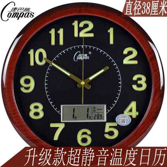 Luminous calendar wall clock living room bedroom mute clock perpetual calendar creative office wall mount
Luminous calendar wall clock living room bedroom mute clock perpetual calendar creative office wall mount