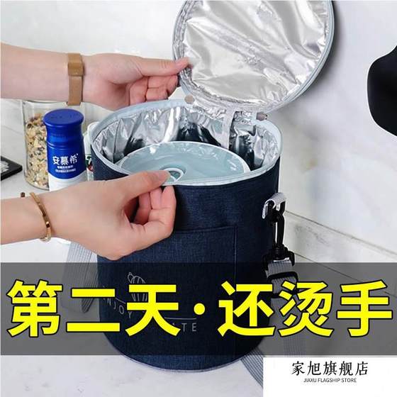 Round insulation bucket handbag box rice bag aluminum foil thickened rice bucket sleeve long -effect insulation coat with rice lunch bag Round insulation bucket handbag box rice bag aluminum foil thickened rice bucket sleeve long -effect insulation coat with rice lunch bag