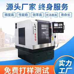 Metal stamping mold four-axis engraving machine High-precision jig engraving and milling machine Milling and drilling CNC engraving machine Metal stamping mold four-axis engraving machine High-precision jig engraving and milling machine Milling and drilling CNC engraving machine