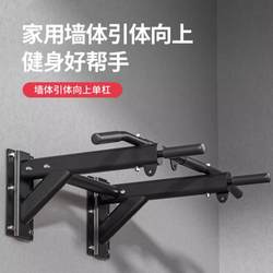 Pull-Up Bar Indoor Horizontal Bar Home Wall-Mounted Fixed Wall Punch-Free Single/Double Bar Fitness Equipment Sandbag Stand Pull-Up Bar Indoor Horizontal Bar Home Wall-Mounted Fixed Wall Punch-Free Single/Double Bar Fitness Equipment Sandbag Stand