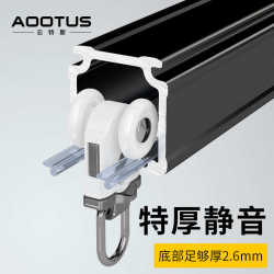2.6MM Extra Thick Curtain Track Wholesale Thickened Double Silent Strip Slide Curtain Accessories Curtain Rod 2.6MM Extra Thick Curtain Track Wholesale Thickened Double Silent Strip Slide Curtain Accessories Curtain Rod